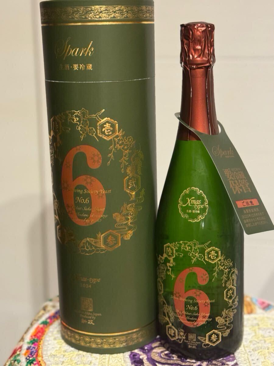 Yahoo!オークション -「新政 no.6 クリスマス」(日本酒 Yahoo!オークション -「新政 no.6 クリスマス」(日本酒