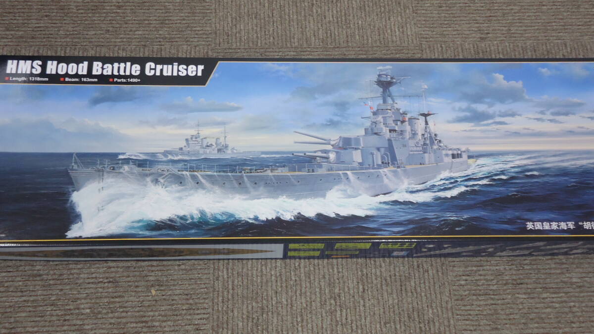 Yahoo!オークション -「フッド_(巡洋戦艦)」(プラモデル) の落札 Yahoo!オークション -「フッド_(巡洋戦艦)」(プラモデル) の落札