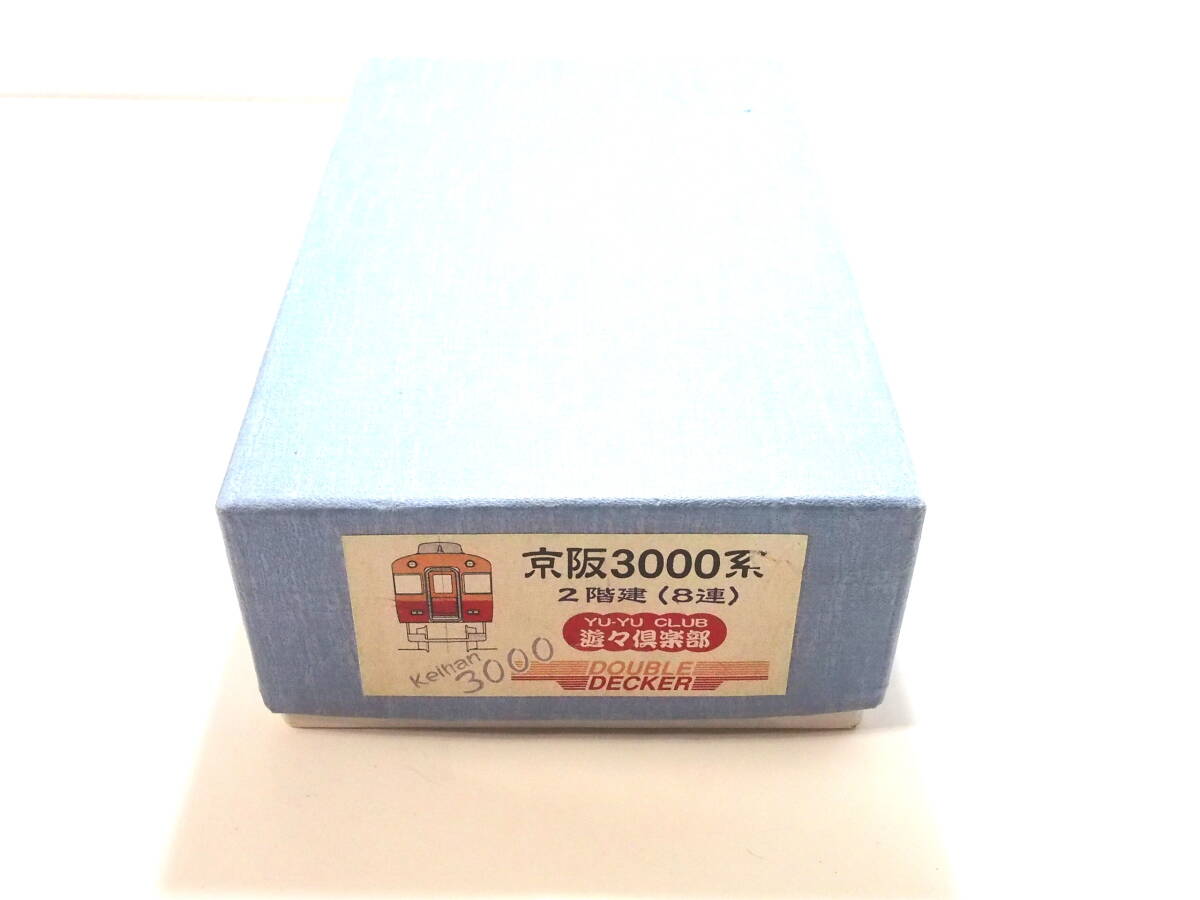 Yahoo!オークション -「遊々倶楽部」(鉄道模型) の落札相場 Yahoo!オークション -「遊々倶楽部」(鉄道模型) の落札相場