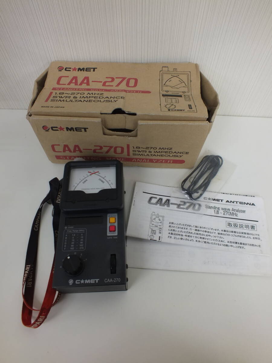 Yahoo!オークション -「コメットアンテナアナライザー Yahoo!オークション -「コメットアンテナアナライザー
