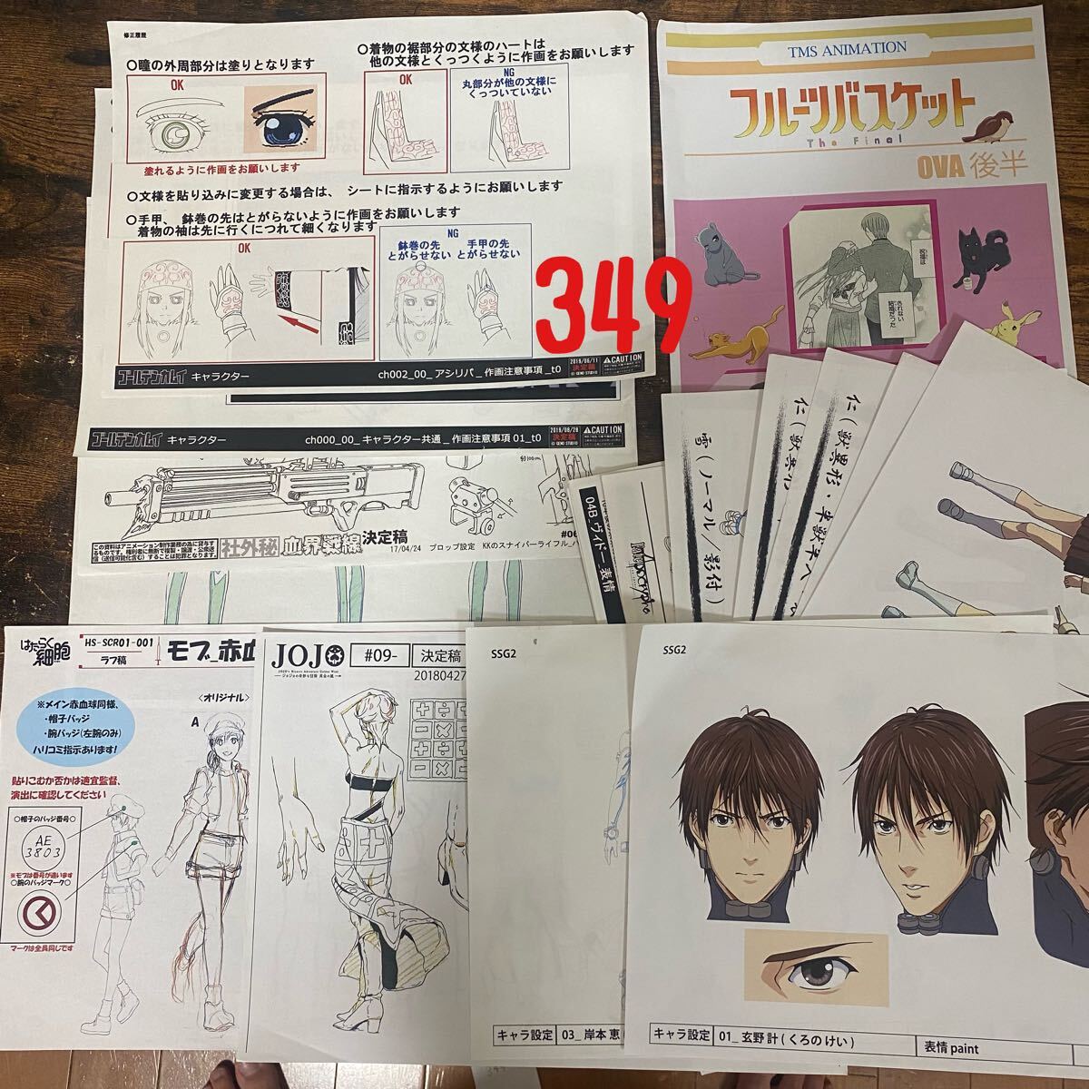 2025年最新】Yahoo!オークション -(gantz ガンツ)アニメ(本 2025年最新】Yahoo!オークション -(gantz ガンツ)アニメ(本