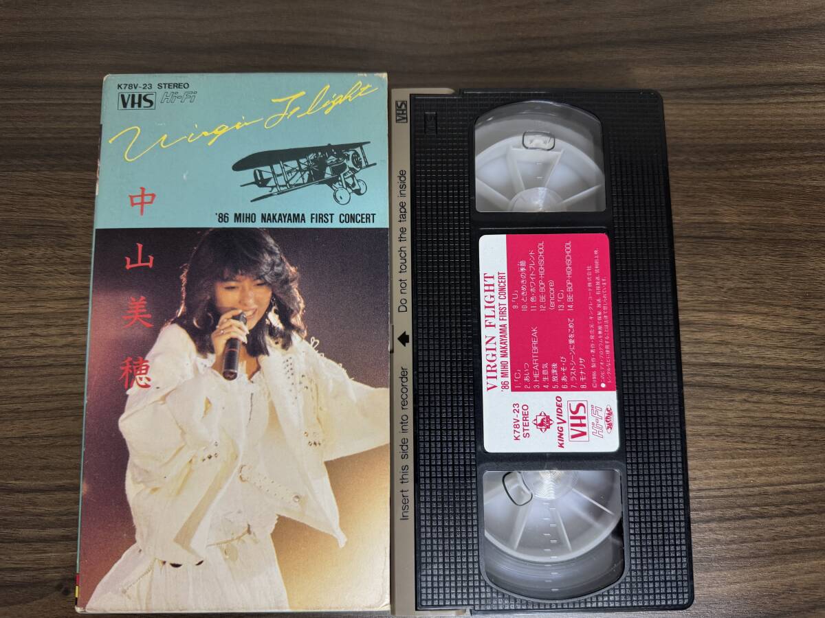 中山美穂 VHS 2本セット 86年 ビデオ 昭和アイドル ファースト