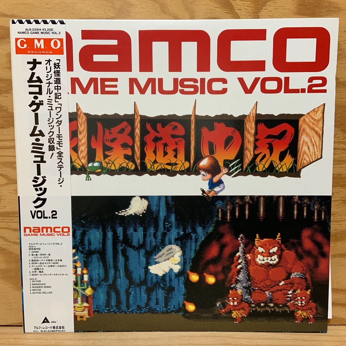 Yahoo!オークション -「ワンダーモモ」(音楽) の落札相場・落札価格 Yahoo!オークション -「ワンダーモモ」(音楽) の落札相場・落札価格