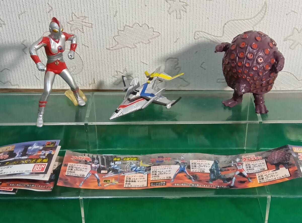 Yahoo!オークション -「ウルトラマン hg 初版」(ウルトラマン Yahoo!オークション -「ウルトラマン hg 初版」(ウルトラマン