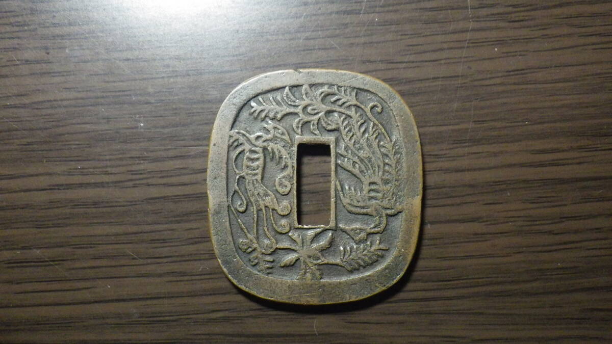 秋田鍔銭 短尾 その1 | 明治以前の日本の古銭,幕末試鋳貨・地方