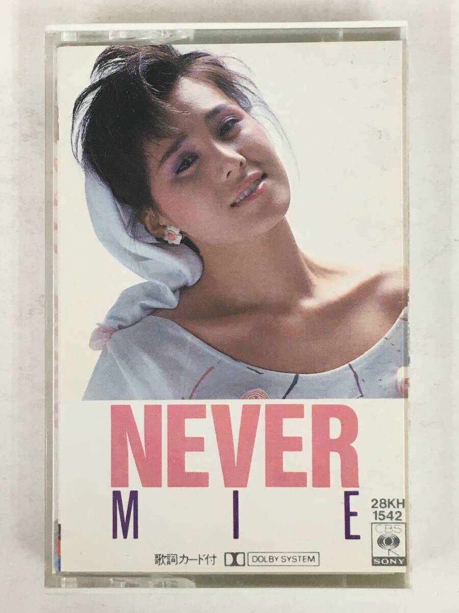 本当に信頼出来る店 2025年最新】Yahoo!オークション -未唯mie neverの中古品・新品 ま行