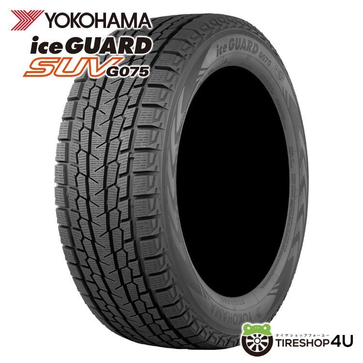 2025年最新】Yahoo!オークション -225 65 17 スタッドレス 2025年最新】Yahoo!オークション -225 65 17 スタッドレス