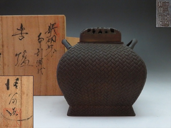 Yahoo!オークション -「清富」(金属工芸) (工芸品)の落札相場 Yahoo!オークション -「清富」(金属工芸) (工芸品)の落札相場