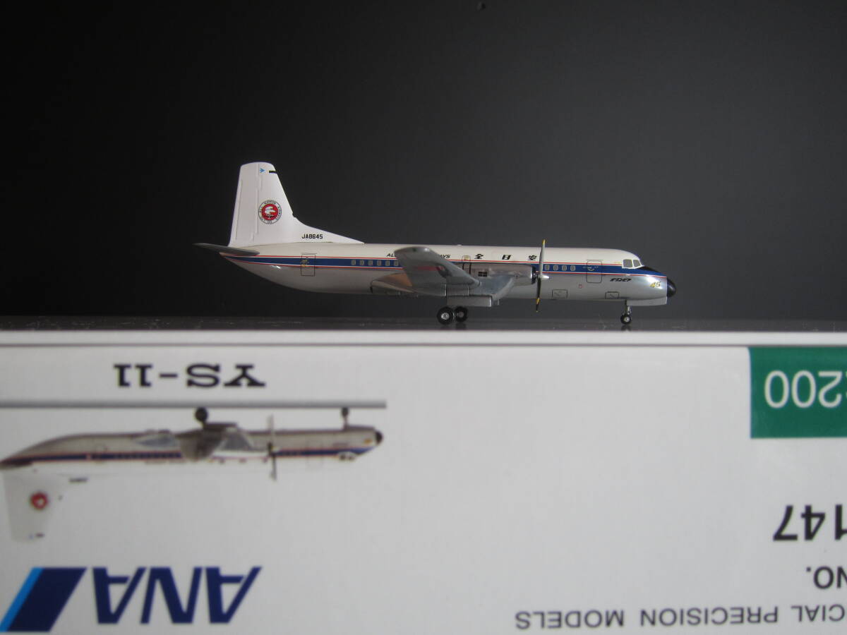 2025年最新】Yahoo!オークション -ys11 1:200の中古品・新品・未