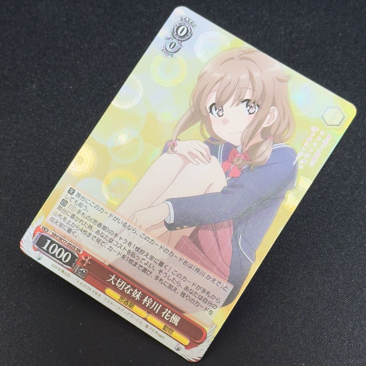 【匿名配送】ヴァイス 木琴占い PR ホイル 2025年最新】Yahoo!オークション -foil(ヴァイスシュヴァルツ)の