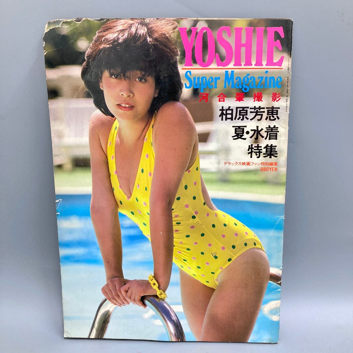 Yahoo!オークション -「柏原芳恵 水着 夏」の落札相場・落札価格