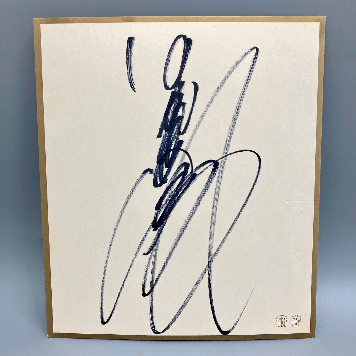 Yahoo!オークション -「中森明菜」(サイン) の落札相場・落札価格 Yahoo!オークション -「中森明菜」(サイン) の落札相場・落札価格