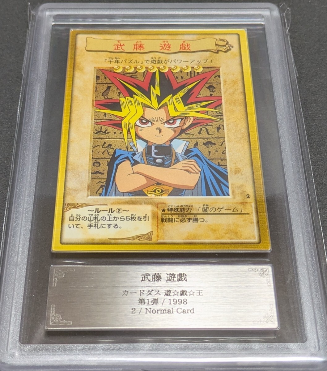Yahoo!オークション -「遊戯王武藤遊戯」(遊戯王(バンダイ Yahoo!オークション -「遊戯王武藤遊戯」(遊戯王(バンダイ