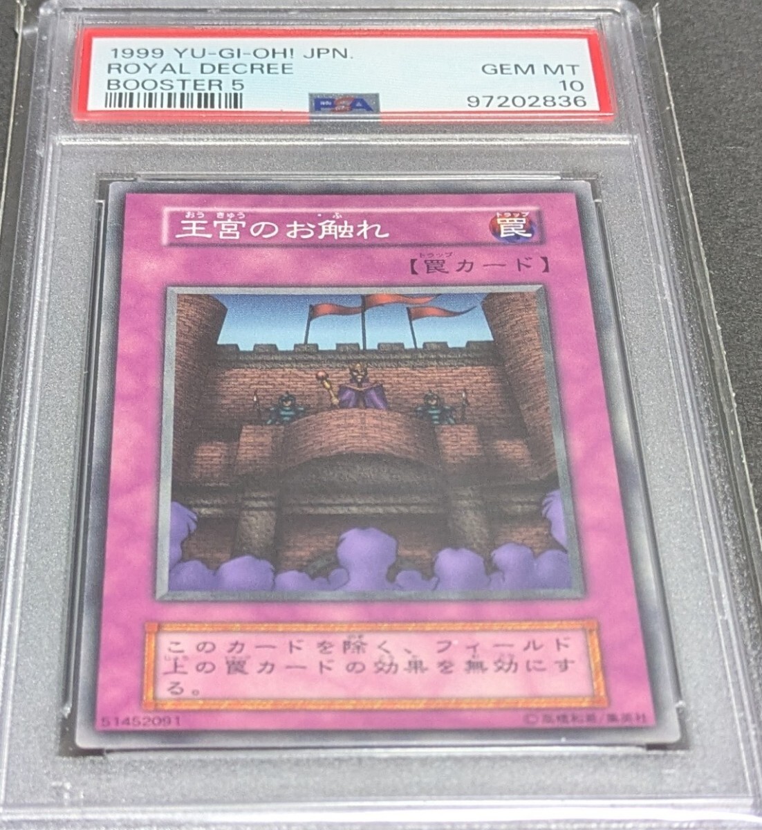 Yahoo!オークション -「遊戯王 初期 ブースター」の落札相場 Yahoo!オークション -「遊戯王 初期 ブースター」の落札相場
