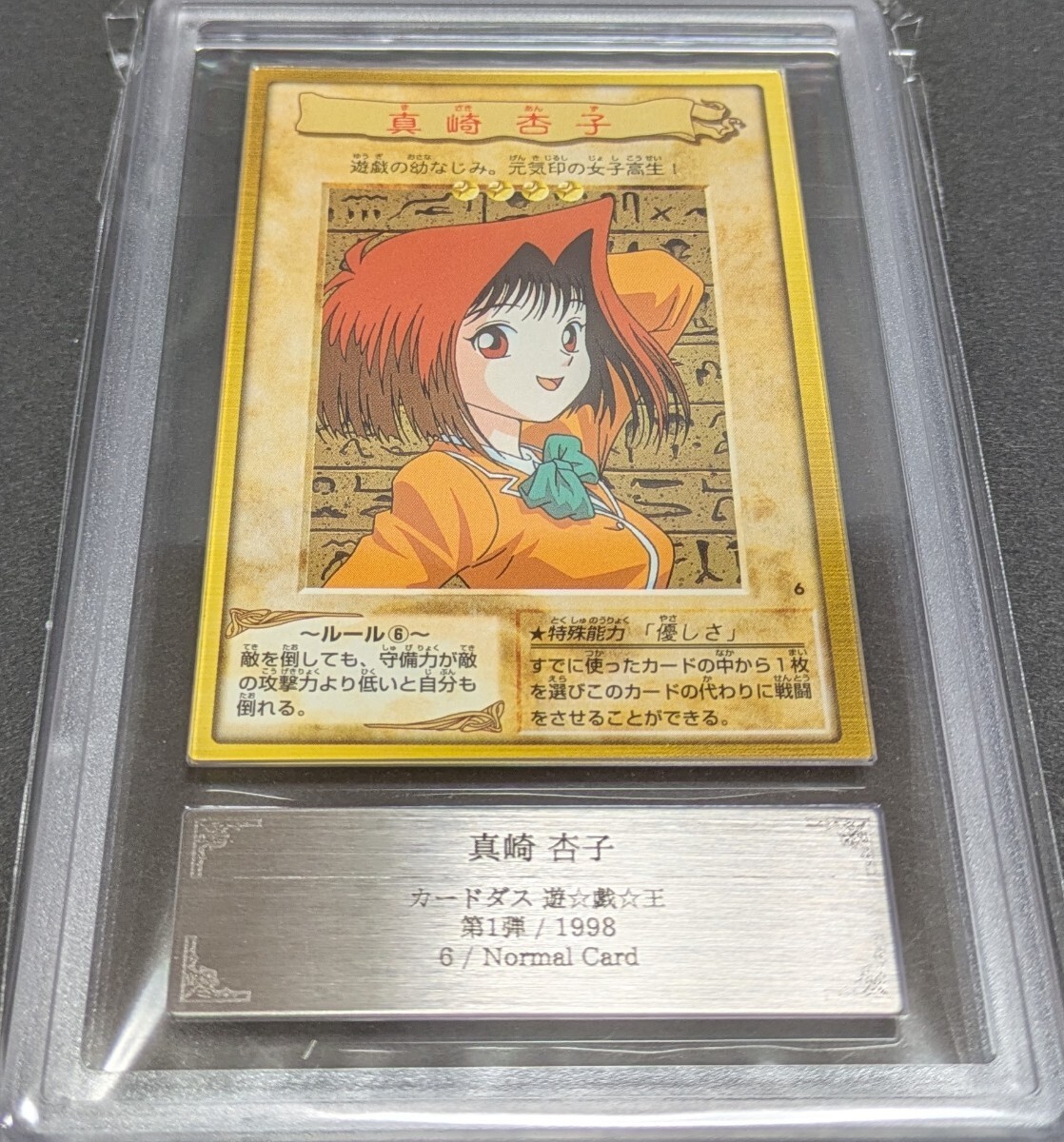 Yahoo!オークション -「遊戯王 ars10+」(遊戯王(バンダイ Yahoo!オークション -「遊戯王 ars10+」(遊戯王(バンダイ