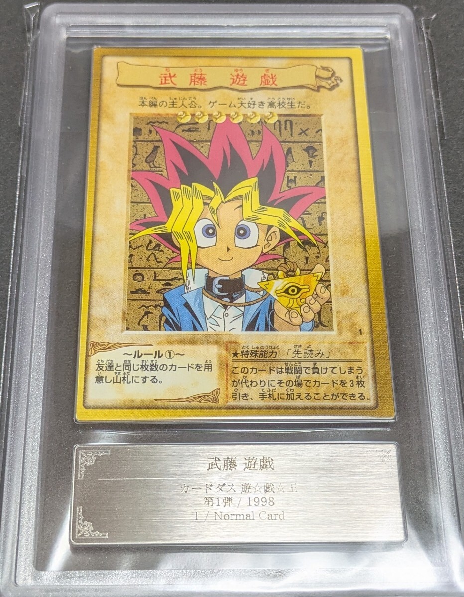 Yahoo!オークション -「遊戯王武藤遊戯」(遊戯王(バンダイ Yahoo!オークション -「遊戯王武藤遊戯」(遊戯王(バンダイ