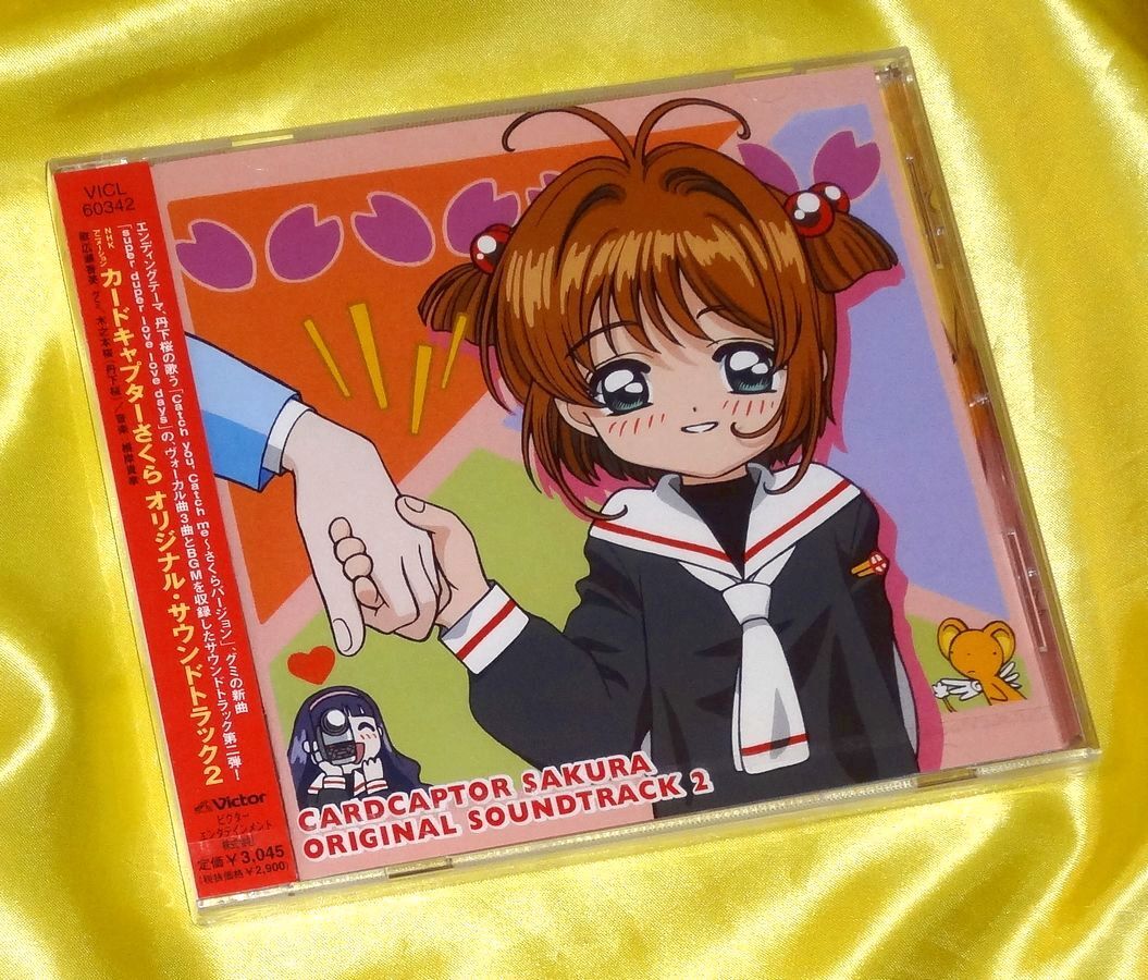 Yahoo!オークション -「ccさくら」(CD) の落札相場・落札価格 Yahoo!オークション -「ccさくら」(CD) の落札相場・落札価格