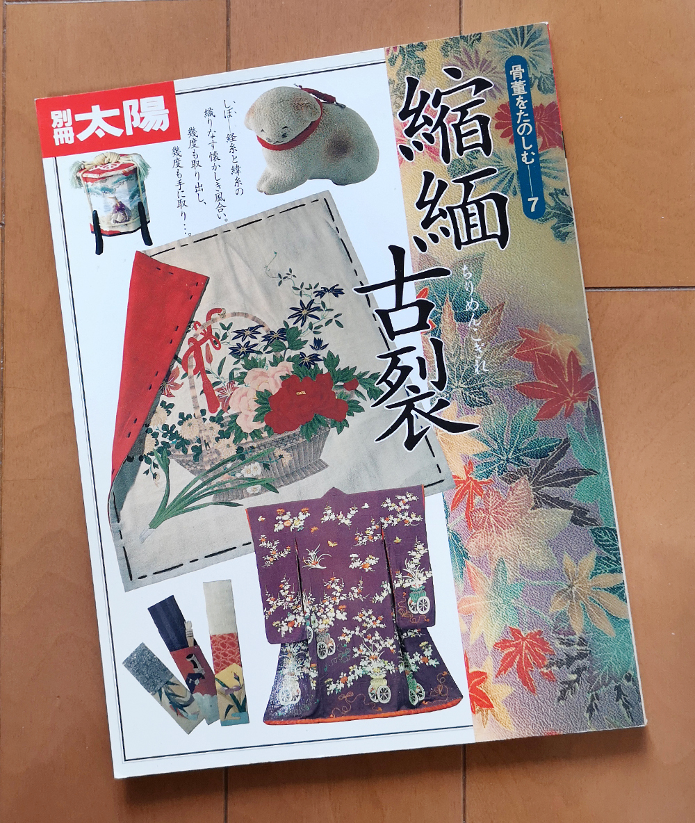 2025年最新】Yahoo!オークション -加賀友禅小紋の中古品・新品 2025年最新】Yahoo!オークション -加賀友禅小紋の中古品・新品