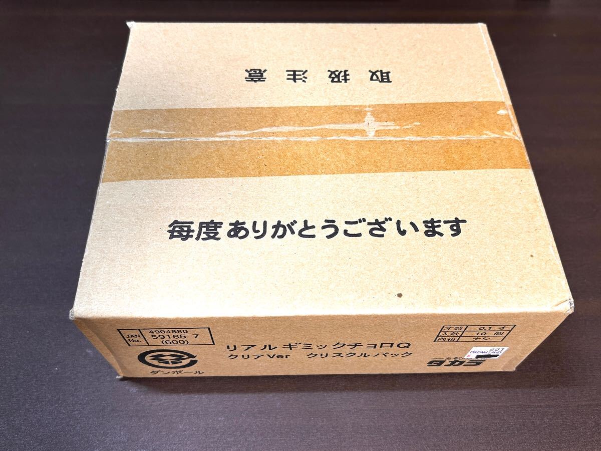 Yahoo!オークション -「チョロq クリスタルパック」の落札相場