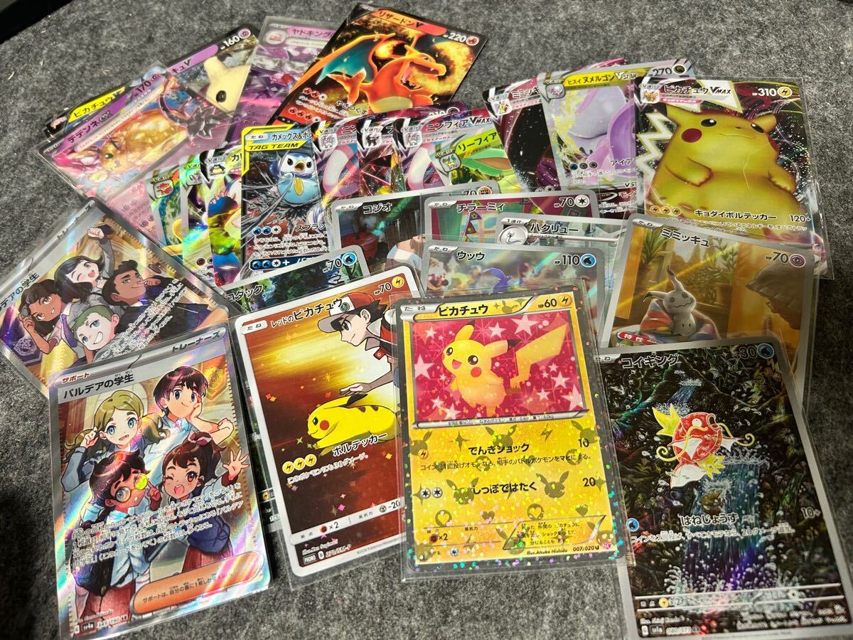 Yahoo!オークション -「ポケモンカード コイキング ピカチュウ Yahoo!オークション -「ポケモンカード コイキング ピカチュウ