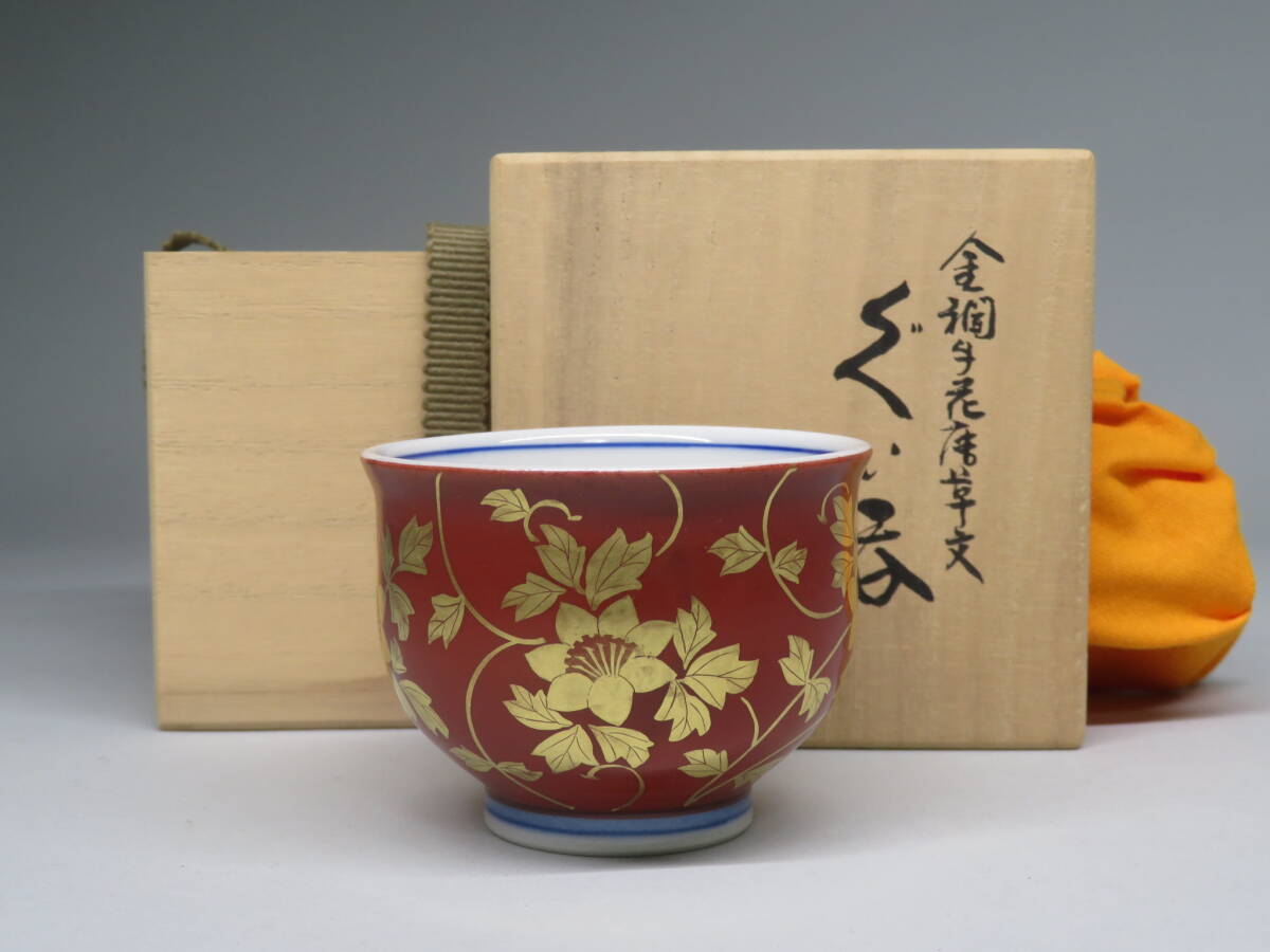 Yahoo!オークション -「吉田美統」(酒器) (九谷)の落札相場 Yahoo!オークション -「吉田美統」(酒器) (九谷)の落札相場