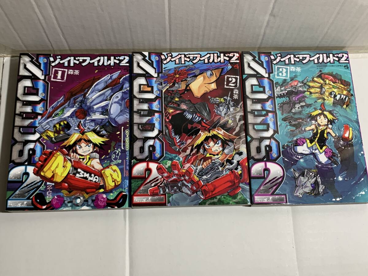 2025年最新】Yahoo!オークション -ゾイド(漫画、コミック)の中古 2025年最新】Yahoo!オークション -ゾイド(漫画、コミック)の中古