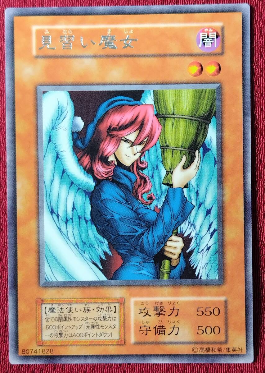 Yahoo!オークション -「見習い魔女」(遊戯王（コナミ