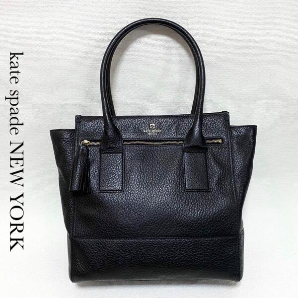 【定価5.0万】kate spade new york ケイトスペードニューヨーク 牛革 ショルダートートバッグ WKRU1858