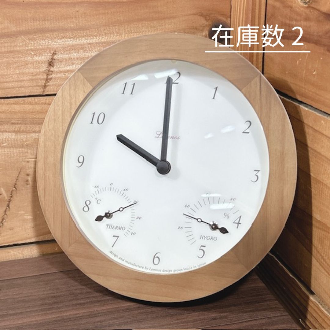 2025年最新】Yahoo!オークション -レムノス 掛け時計の中古品 2025年最新】Yahoo!オークション -レムノス 掛け時計の中古品