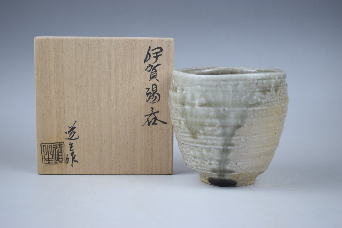 2025年最新】Yahoo!オークション -古谷道生の中古品・新品・未 2025年最新】Yahoo!オークション -古谷道生の中古品・新品・未