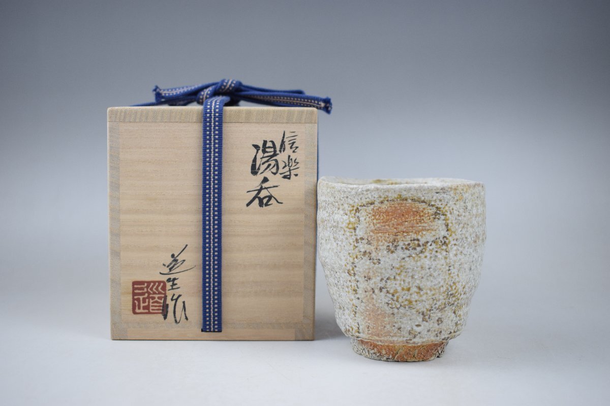2025年最新】Yahoo!オークション -古谷道生の中古品・新品・未 2025年最新】Yahoo!オークション -古谷道生の中古品・新品・未