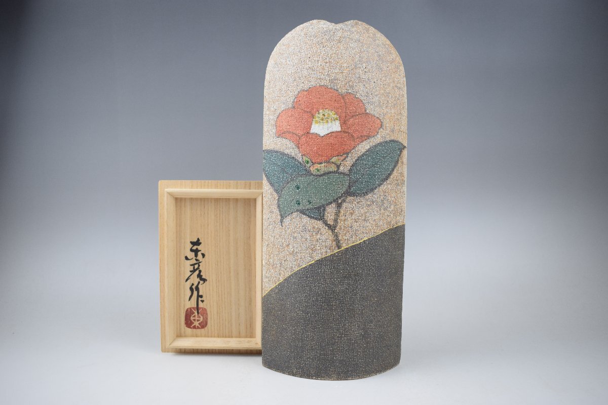 2025年最新】伊藤東彦の陶芸作品を探す - Yahoo!オークション 2025年最新】伊藤東彦の陶芸作品を探す - Yahoo!オークション