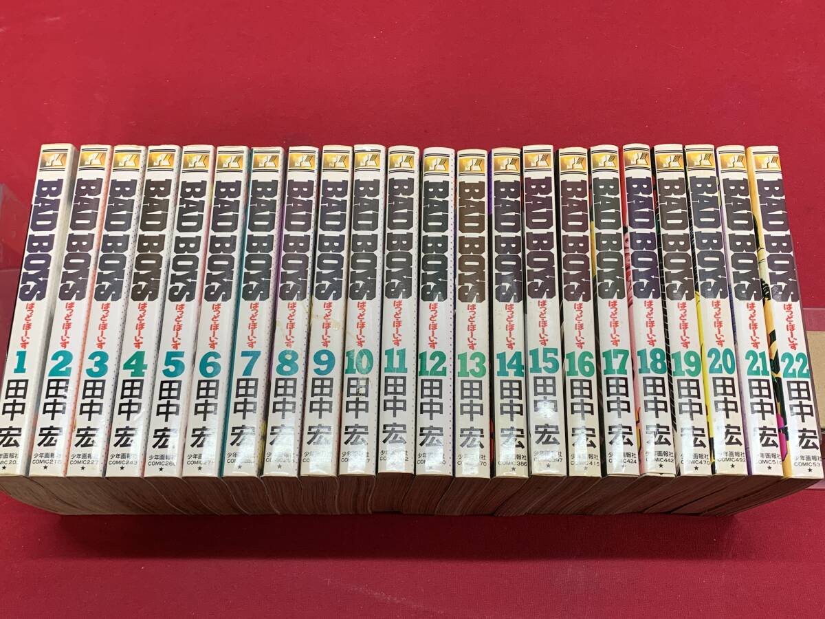 Yahoo!オークション -「バッドボーイズ 全巻」の落札相場・落札価格 Yahoo!オークション -「バッドボーイズ 全巻」の落札相場・落札価格
