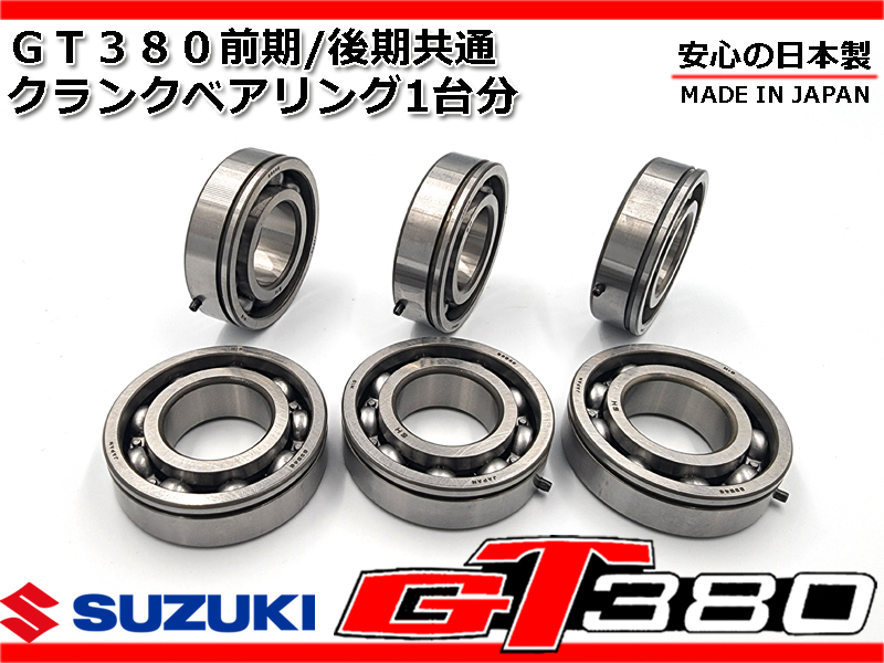 Amazon.com: KOVNOVI 1PC TM-6305X1/CS19 Car Gearbox Bearings