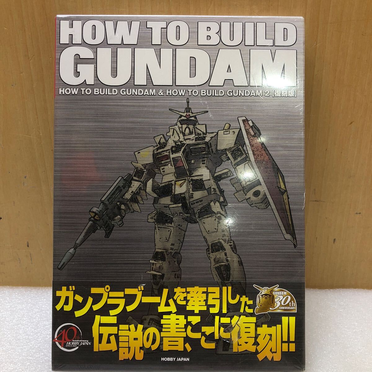 Yahoo!オークション -「how to build gundam」(本、雑誌) の落札 Yahoo!オークション -「how to build gundam」(本、雑誌) の落札