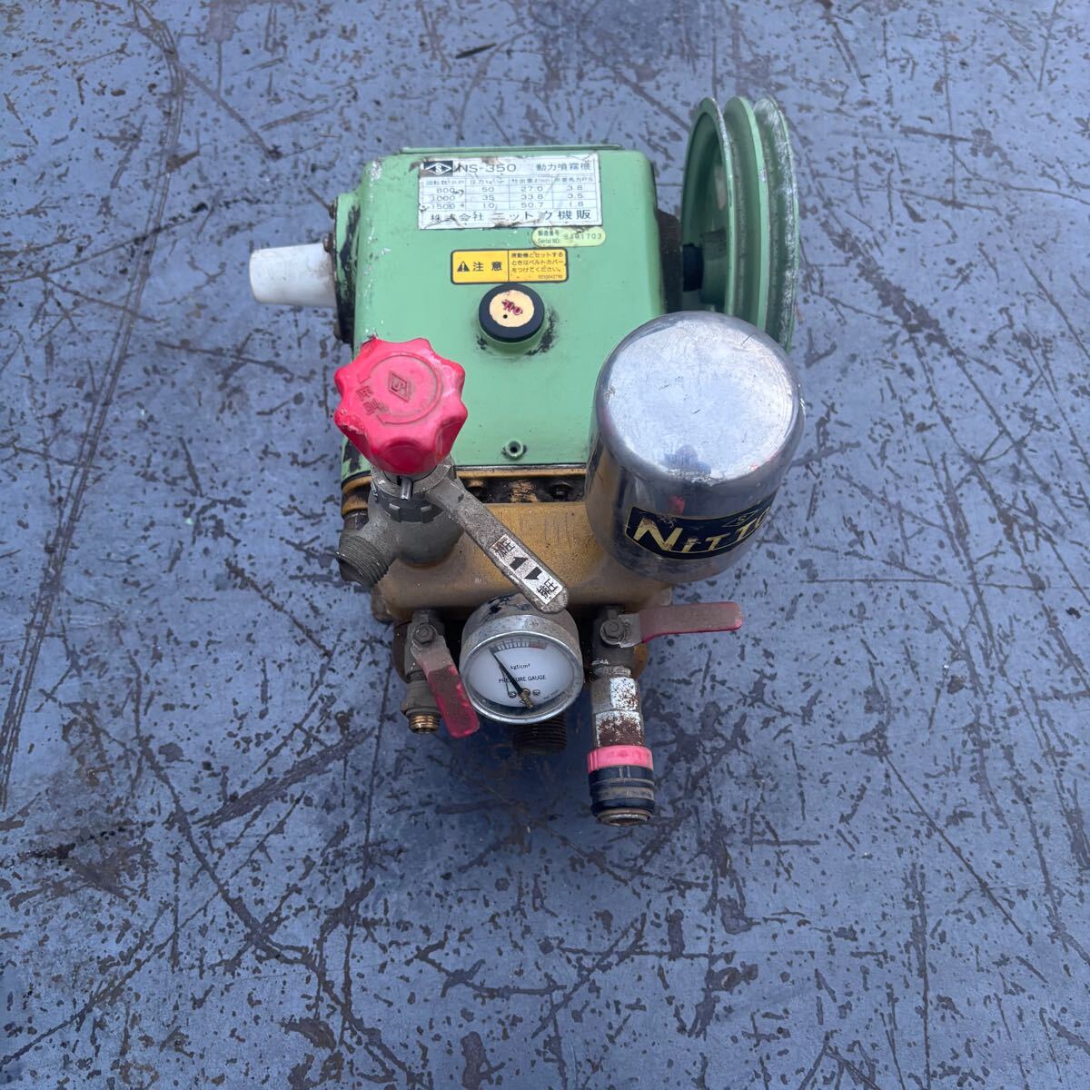 NITTO 高圧ブランジャーポンプ　動力噴霧機　NS-350 NITTO ニットウ 高圧プランジャーポンプ NS-951 (単体動噴