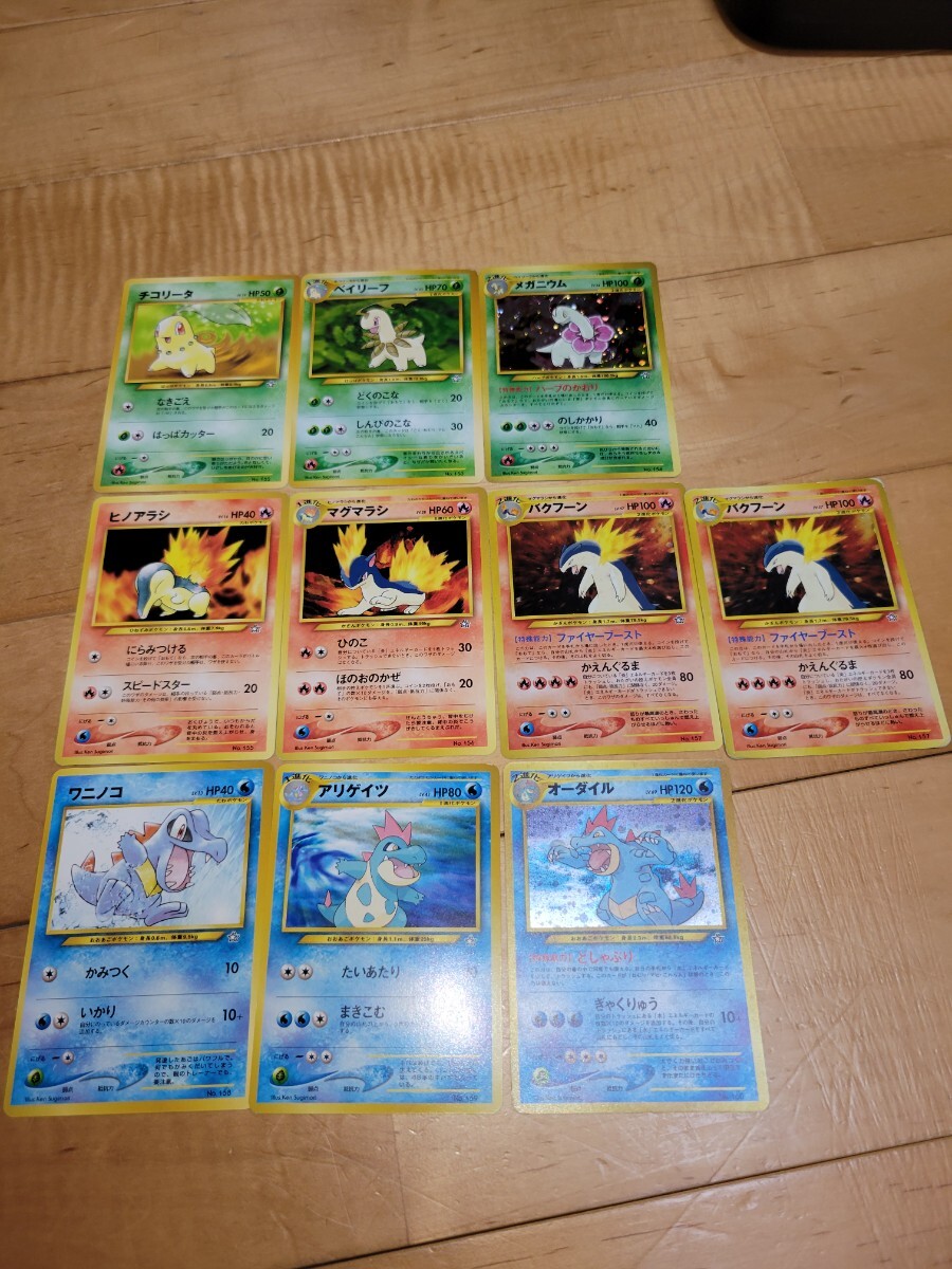 Yahoo!オークション -「ポケモン金銀」(ポケモンカードゲーム Yahoo!オークション -「ポケモン金銀」(ポケモンカードゲーム