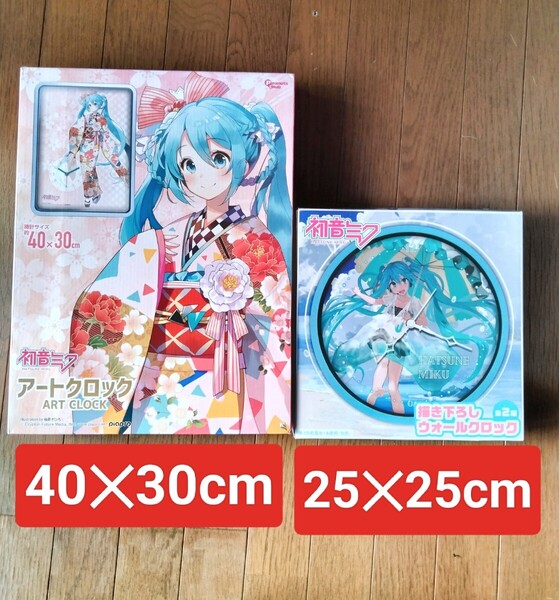 初音ミク アートクロック 描き下ろしウォールクロック セット 時計 柚希きひろ