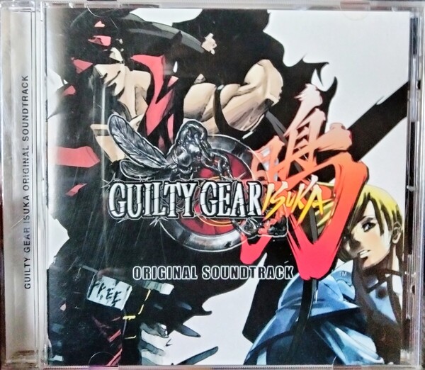 ギルティギアイスカ サウンドトラック サントラ guilty gear isuka ゲームミュージック