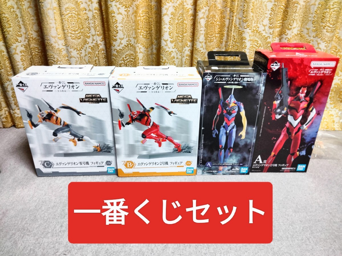 新世紀エヴァンゲリオン GUNアクションフィギュア Vol.2 エヴァンゲリオン初号機 (プライズ)
