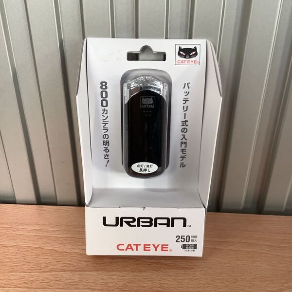 未使用 新品 ライト HL-EL145 ブラック キャットアイ CAT EYE LEDライト ヘッドライト URBAN アーバン 自転車 ランプ
