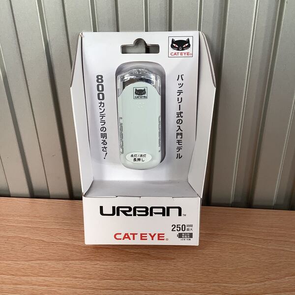 未使用 新品 ライト HL-EL145 ホワイト キャットアイ CAT EYE LEDライト ヘッドライト URBAN アーバン 自転車 ランプ