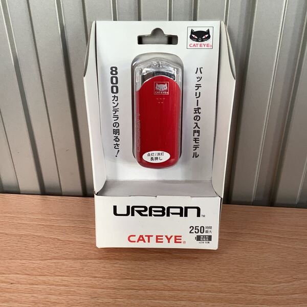 未使用 新品 ライト HL-EL145 レッド キャットアイ CAT EYE LEDライト ヘッドライト URBAN アーバン 自転車 ランプ