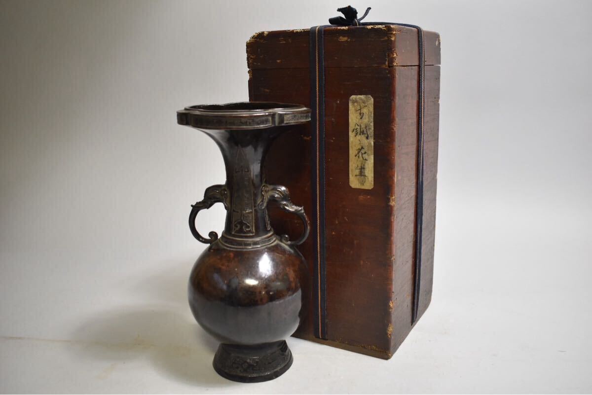 2024年最新】Yahoo!オークション -古銅 花入(金属工芸)の中古品