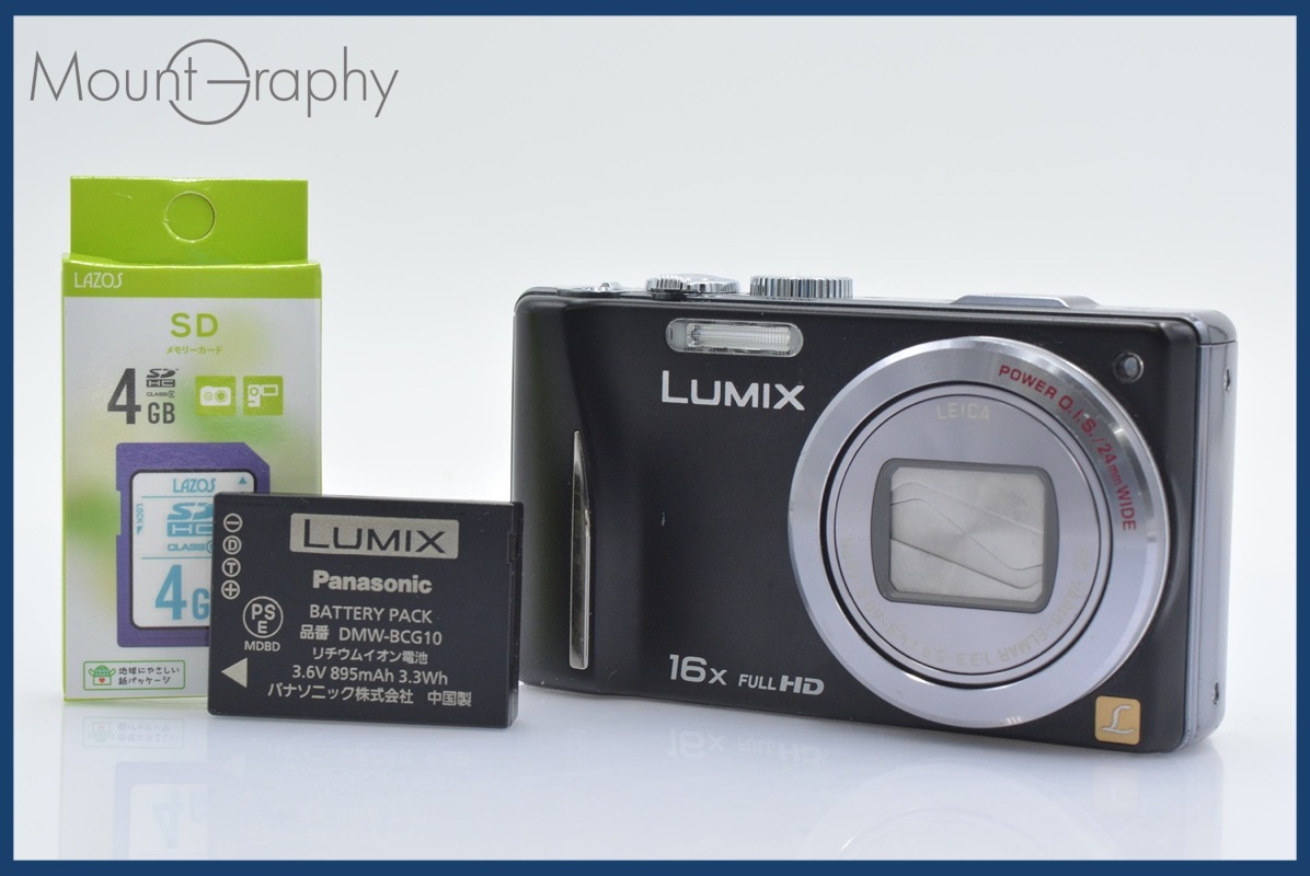 Yahoo!オークション -「lumix dmc-tz20」の落札相場・落札価格 Yahoo!オークション -「lumix dmc-tz20」の落札相場・落札価格
