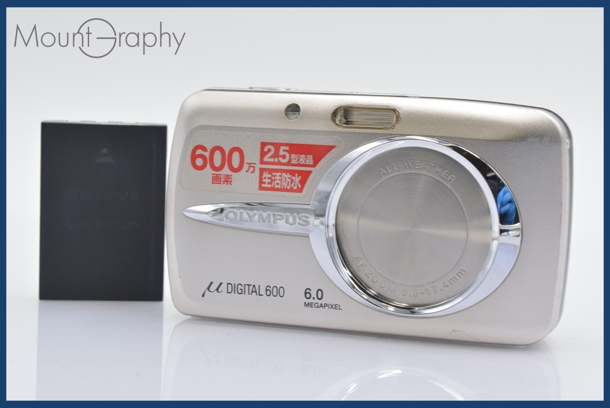 Yahoo!オークション -「μDIGITAL600」(家電、AV、カメラ) の落札 Yahoo!オークション -「μDIGITAL600」(家電、AV、カメラ) の落札