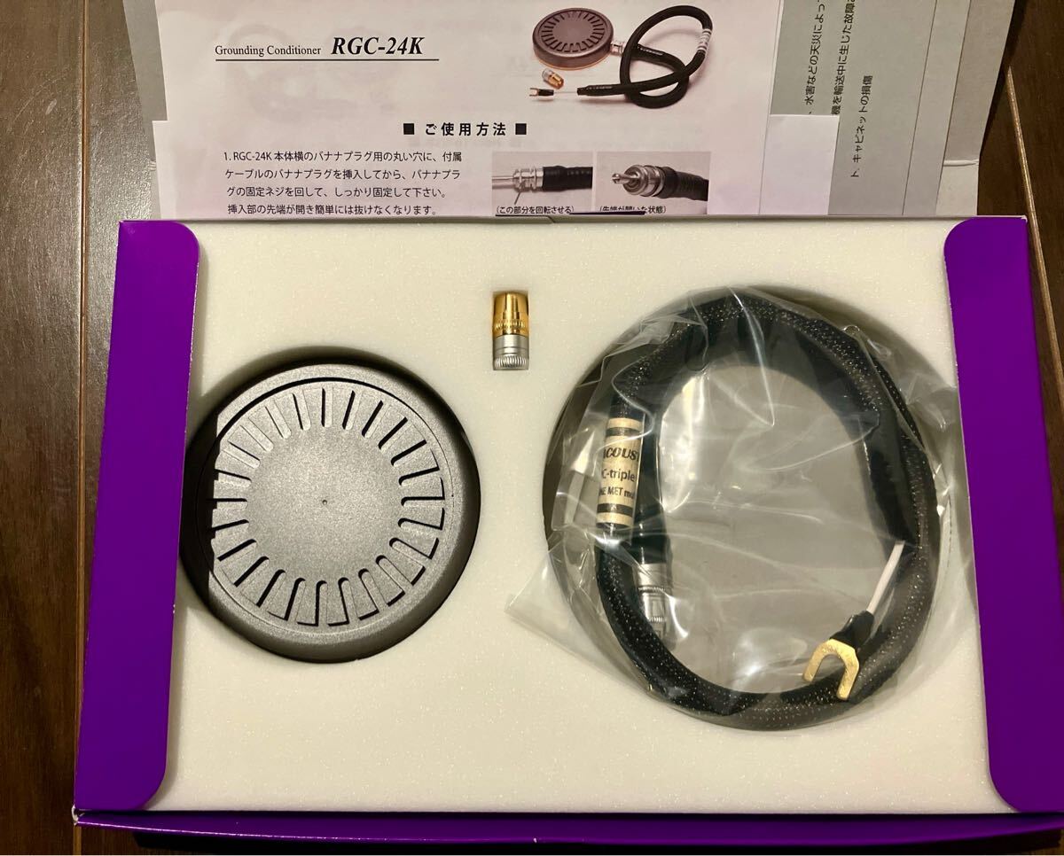 Yahoo!オークション -「acoustic revive rgc-24」の落札相場 Yahoo!オークション -「acoustic revive rgc-24」の落札相場