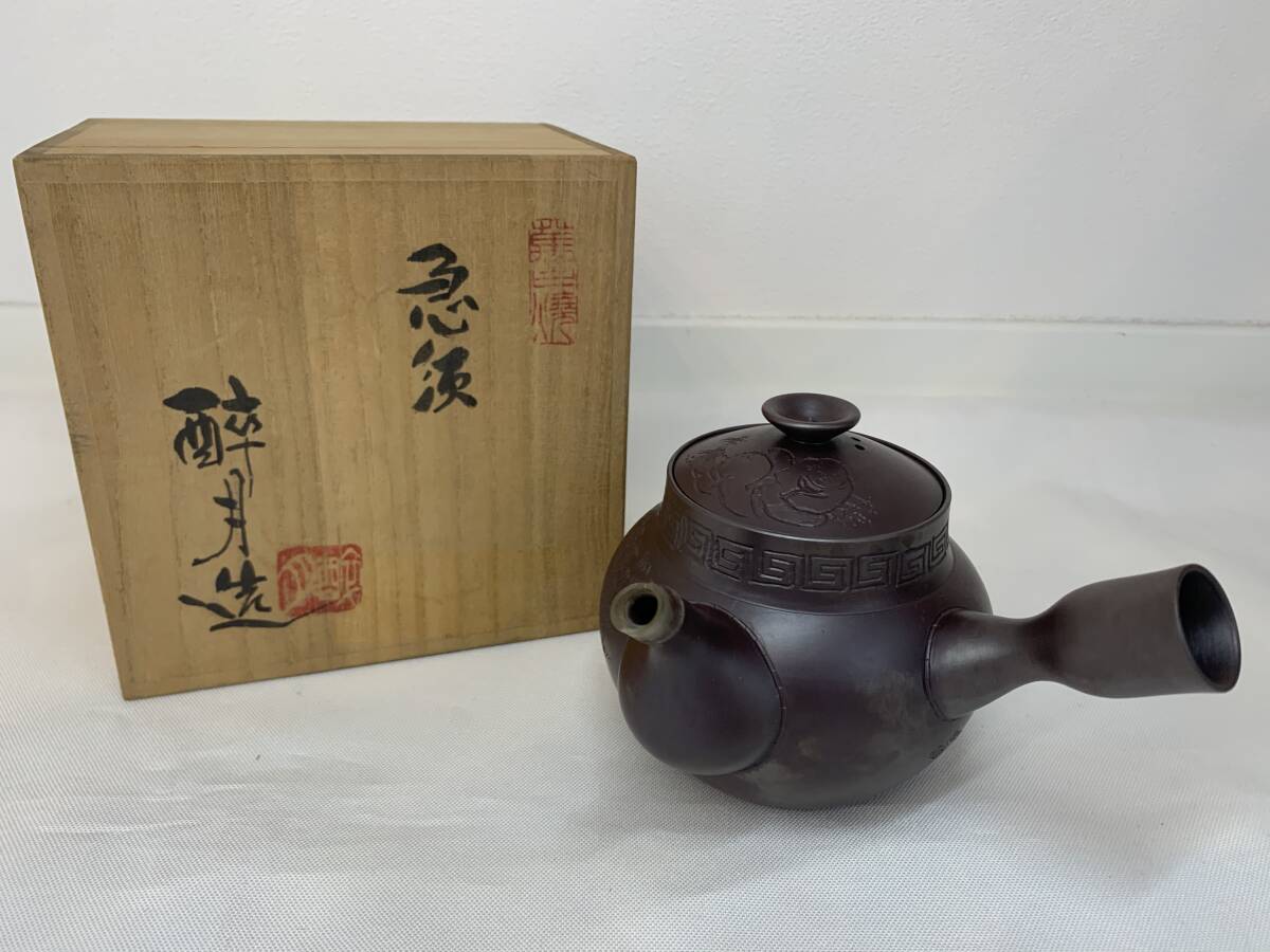 Yahoo!オークション -「清水」(萬古) (日本の陶磁)の落札相場 Yahoo!オークション -「清水」(萬古) (日本の陶磁)の落札相場