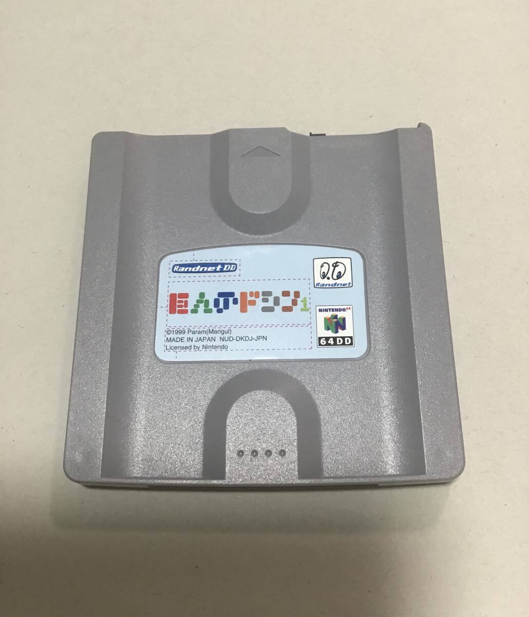 Yahoo!オークション -「巨人のドシン」(NINTENDO 64) (テレビ Yahoo!オークション -「巨人のドシン」(NINTENDO 64) (テレビ