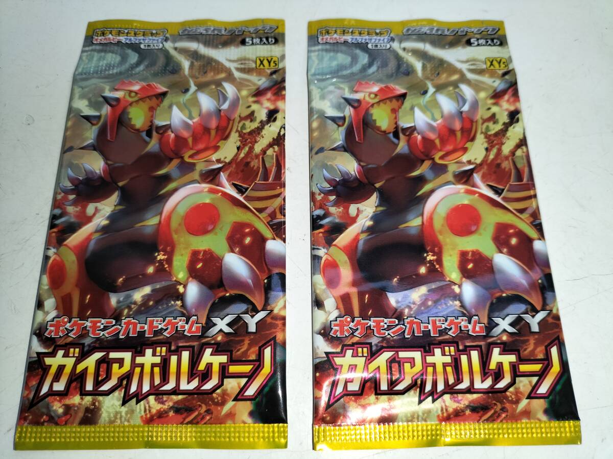 Yahoo!オークション -「ポケモンカード ガイアボルケーノ」の Yahoo!オークション -「ポケモンカード ガイアボルケーノ」の